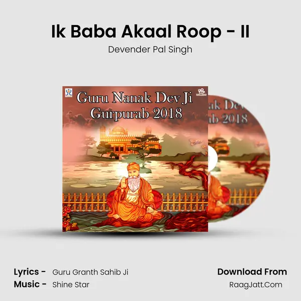 Ik Baba Akaal Roop - II Song mp3 | Devender Pal Singh