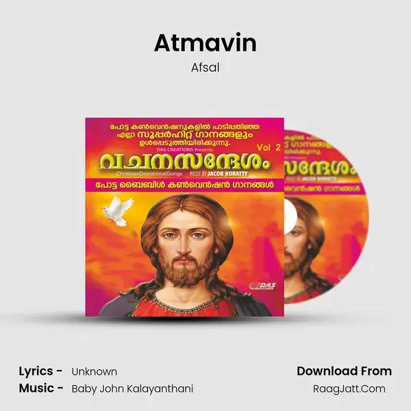 Atmavin Song mp3 | Afsal