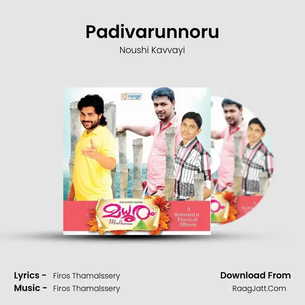 Padivarunnoru mp3 song