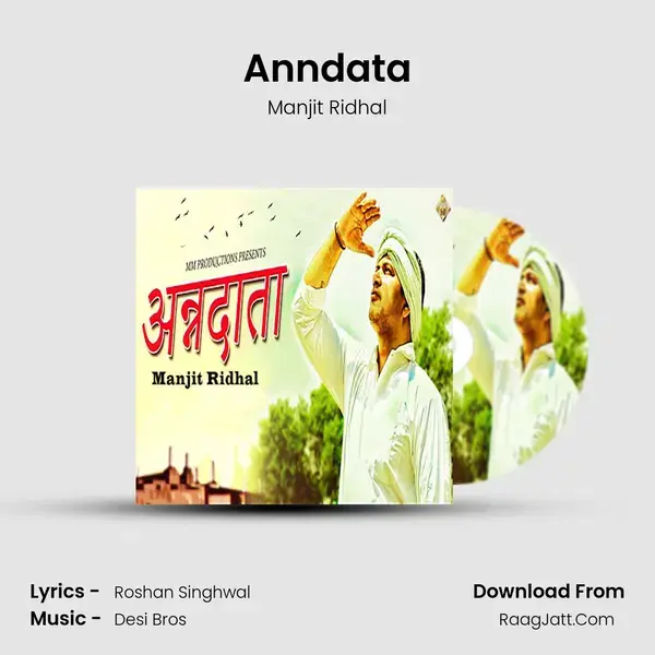 Anndata mp3 song