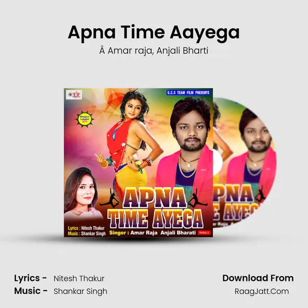 Apna Time Aayega mp3 song