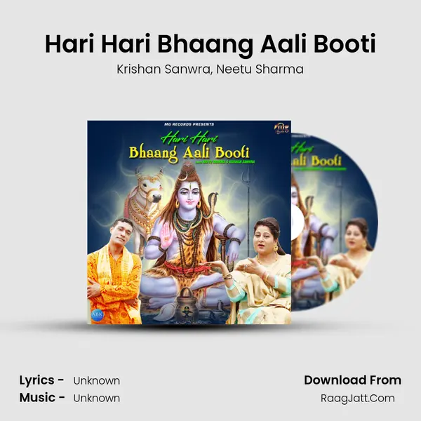 Hari Hari Bhaang Aali Booti mp3 song