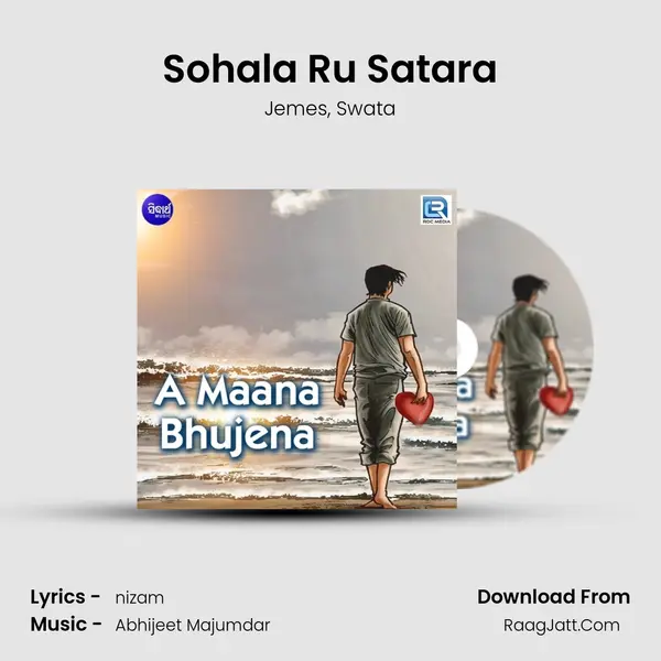 Sohala Ru Satara mp3 song