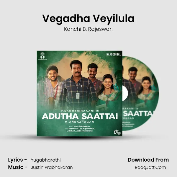 Vegadha Veyilula Song mp3 | Kanchi B. Rajeswari