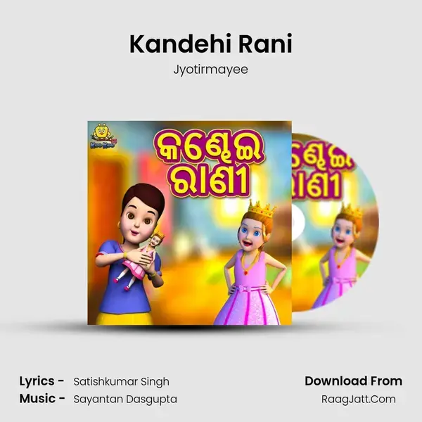 Kandehi Rani - Jyotirmayee