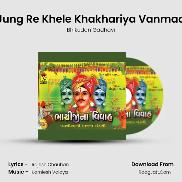 Jung Re Khele Khakhariya Vanmaa mp3 song