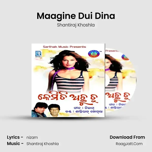 Maagine Dui Dina mp3 song