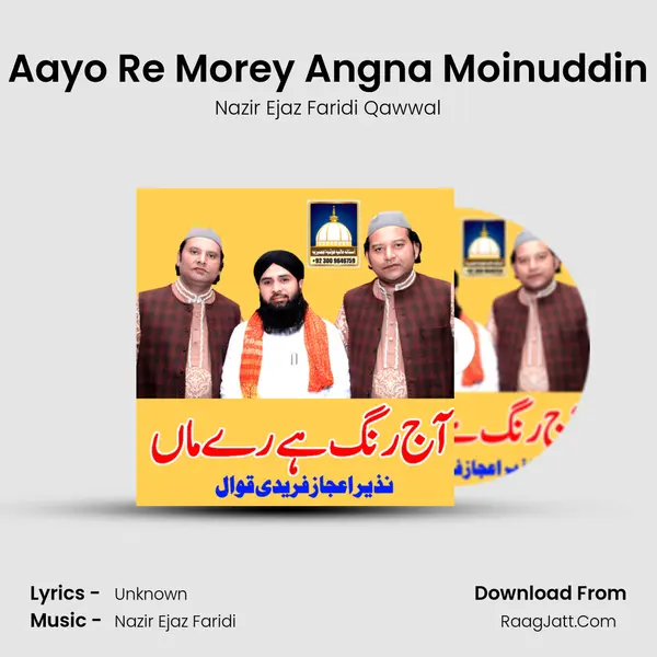 Aayo Re Morey Angna Moinuddin mp3 song