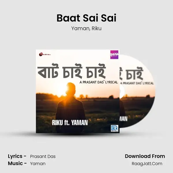 Baat Sai Sai Song mp3 | Yaman