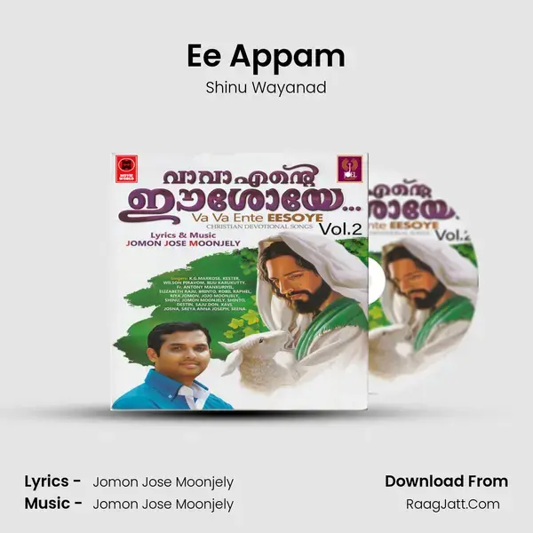 Ee Appam Song mp3 | Shinu Wayanad