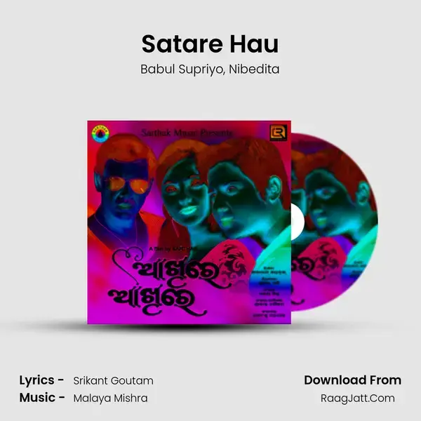 Satare Hau Song mp3 | Babul Supriyo