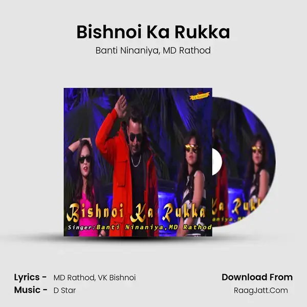 Bishnoi Ka Rukka - Banti Ninaniya