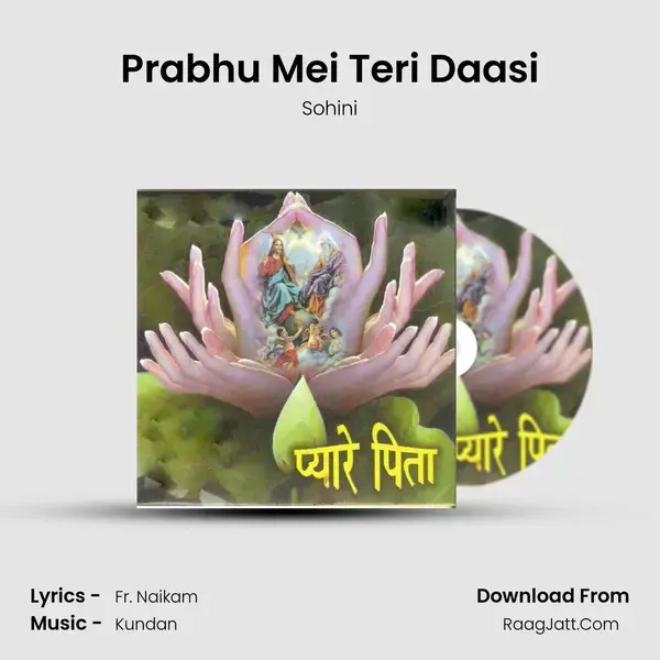 Prabhu Mei Teri Daasi mp3 song