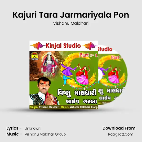 Kajuri Tara Jarmariyala Pon mp3 song