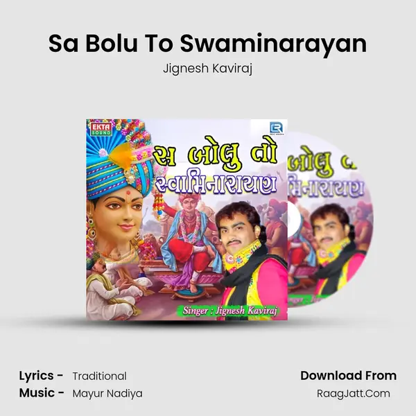 Sa Bolu To Swaminarayan - Jignesh Kaviraj