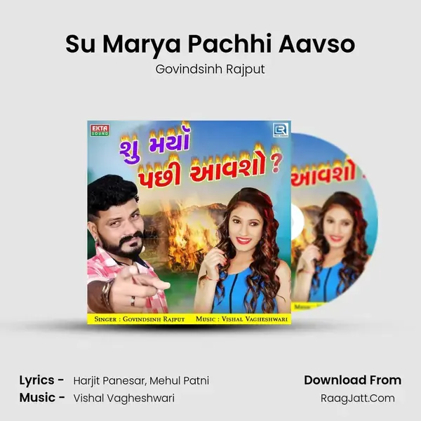 Su Marya Pachhi Aavso - Govindsinh Rajput