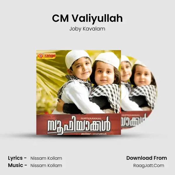 CM Valiyullah Song mp3 | Joby Kavalam