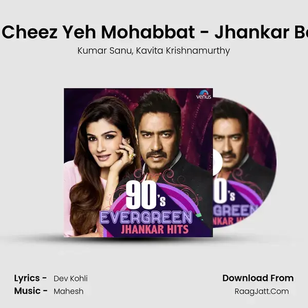 Kya Cheez Yeh Mohabbat - Jhankar Beats Song mp3 | Kumar Sanu