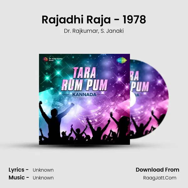 Rajadhi Raja - 1978 Song mp3 | Dr. Rajkumar