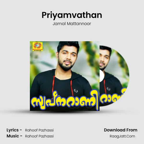 Priyamvathan Song mp3 | Jamal Mattannoor