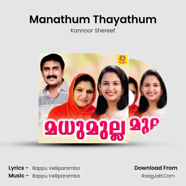 Manathum Thayathum mp3 song