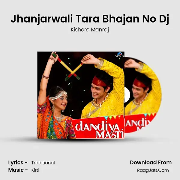 Jhanjarwali Tara Bhajan No Dj mp3 song