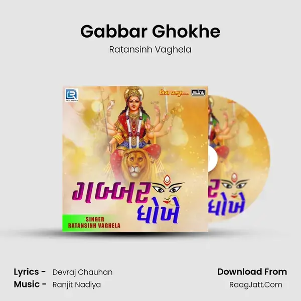 Gabbar Ghokhe mp3 song