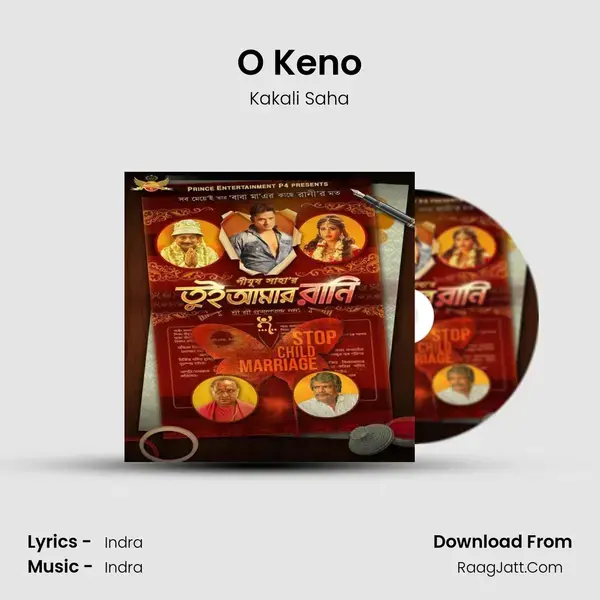 O Keno Song mp3 | Kakali Saha