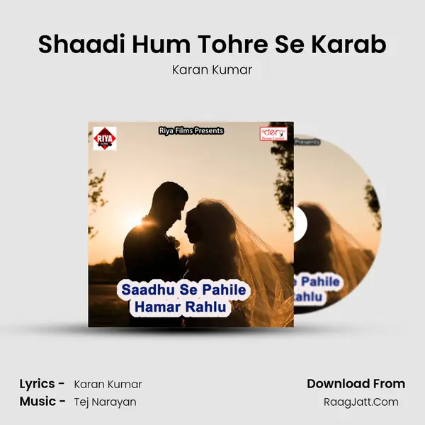 Shaadi Hum Tohre Se Karab Song mp3 | Karan Kumar