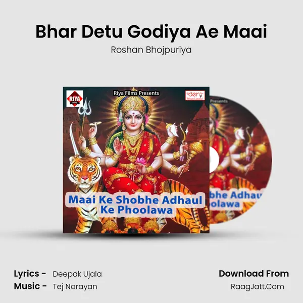 Bhar Detu Godiya Ae Maai Song mp3 | Roshan Bhojpuriya