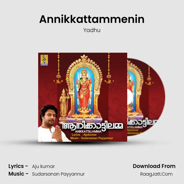 Annikkattammenin Song mp3 | Yadhu