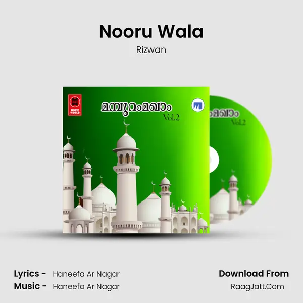 Nooru Wala Song mp3 | Rizwan