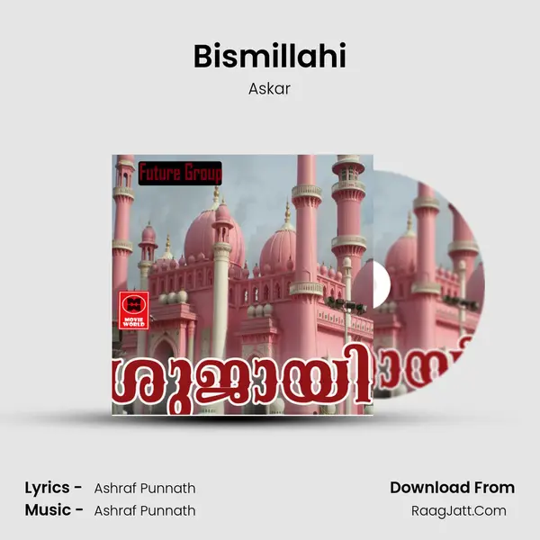 Bismillahi mp3 song