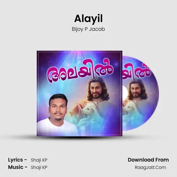 Alayil - Bijoy P Jacob