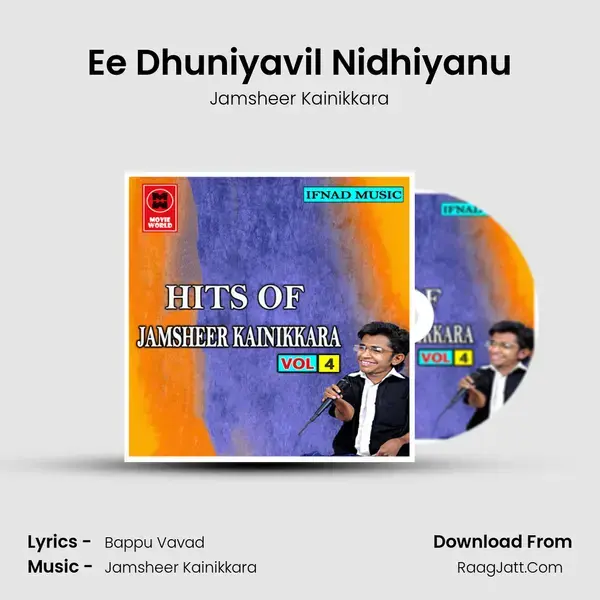 Ee Dhuniyavil Nidhiyanu mp3 song