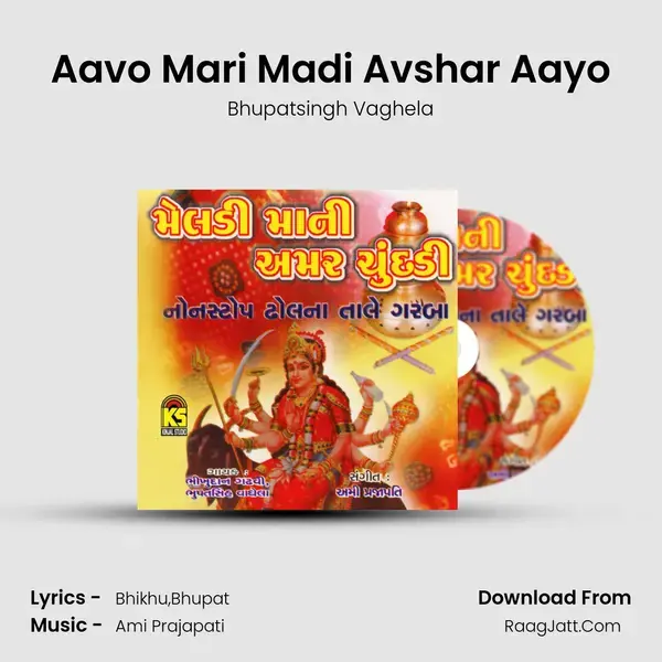 Aavo Mari Madi Avshar Aayo mp3 song