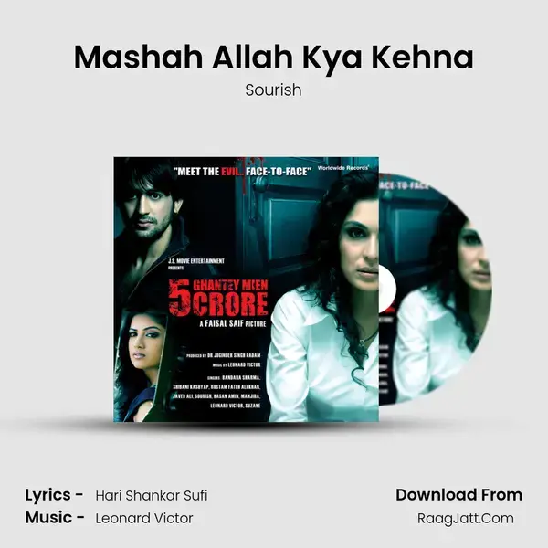 Mashah Allah Kya Kehna mp3 song