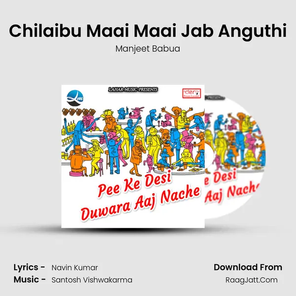 Chilaibu Maai Maai Jab Anguthi Song mp3 | Manjeet Babua