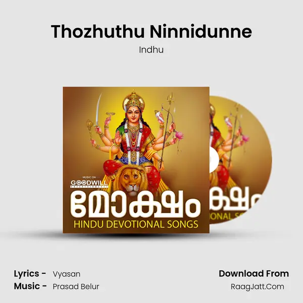 Thozhuthu Ninnidunne Song mp3 | Indhu