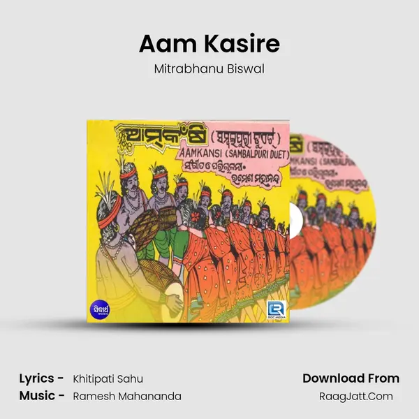 Aam Kasire mp3 song