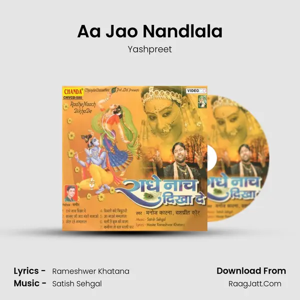 Aa Jao Nandlala mp3 song