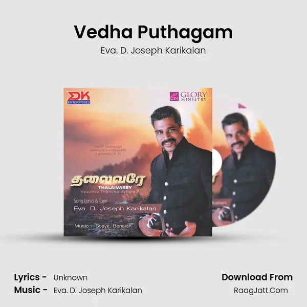 Vedha Puthagam mp3 song