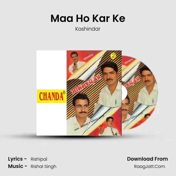 Maa Ho Kar Ke Song mp3 | Koshindar