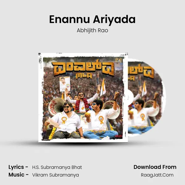 Enannu Ariyada mp3 song