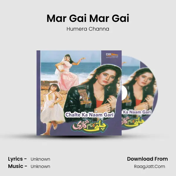 Mar Gai Mar Gai Song mp3 | Humera Channa