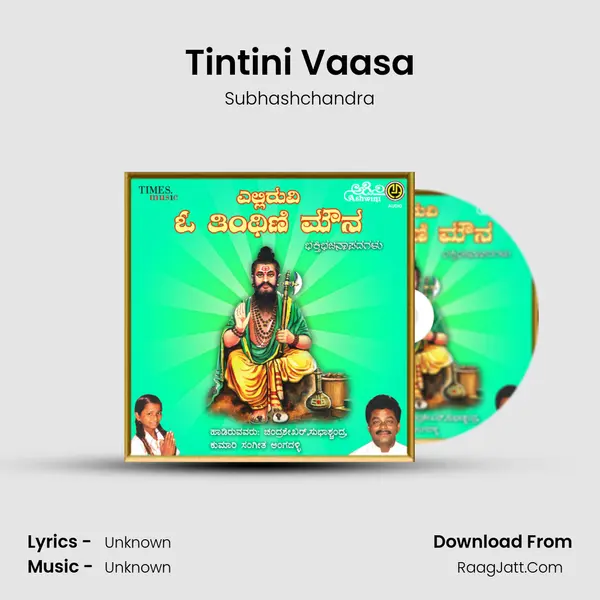 Tintini Vaasa Song mp3 | Subhashchandra