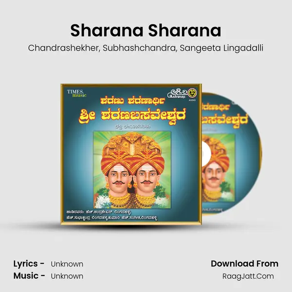 Sharana Sharana mp3 song