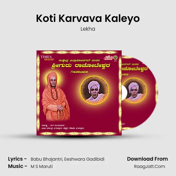 Koti Karvava Kaleyo mp3 song