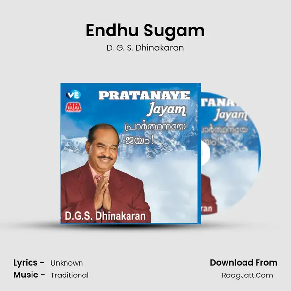 Endhu Sugam mp3 song