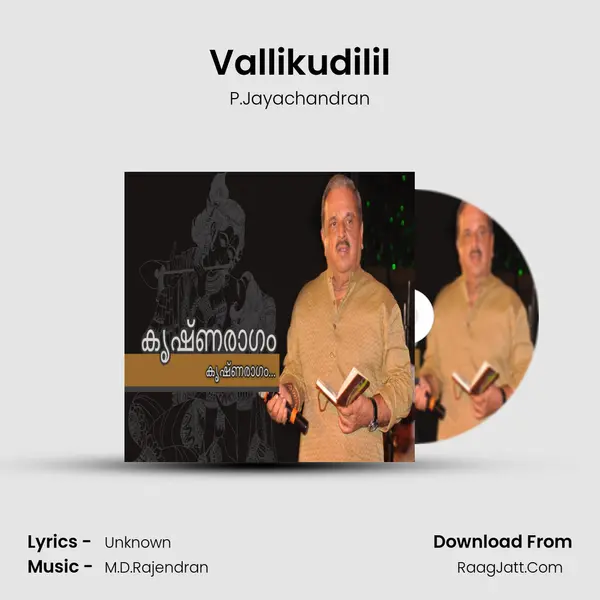 Vallikudilil Song mp3 | P.Jayachandran